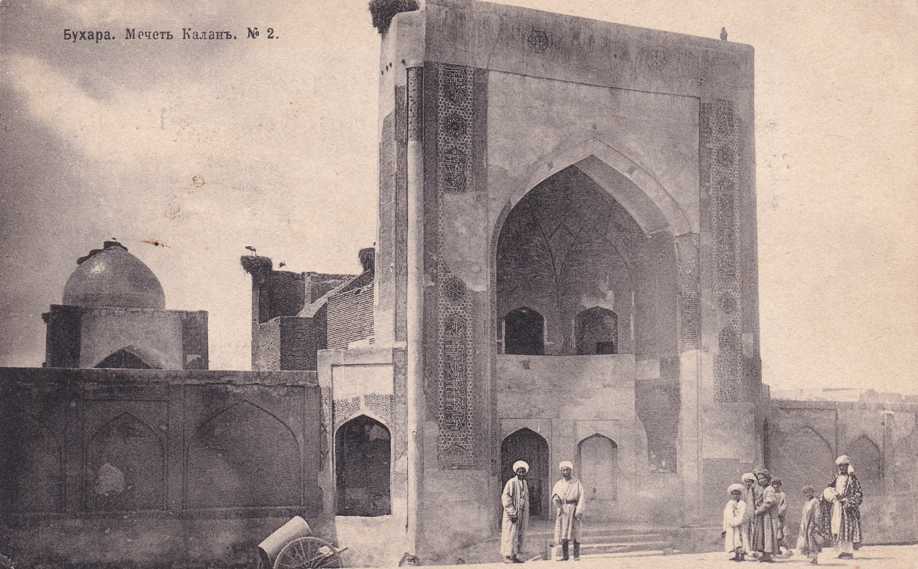 Kalan Complex Kalan Complex
