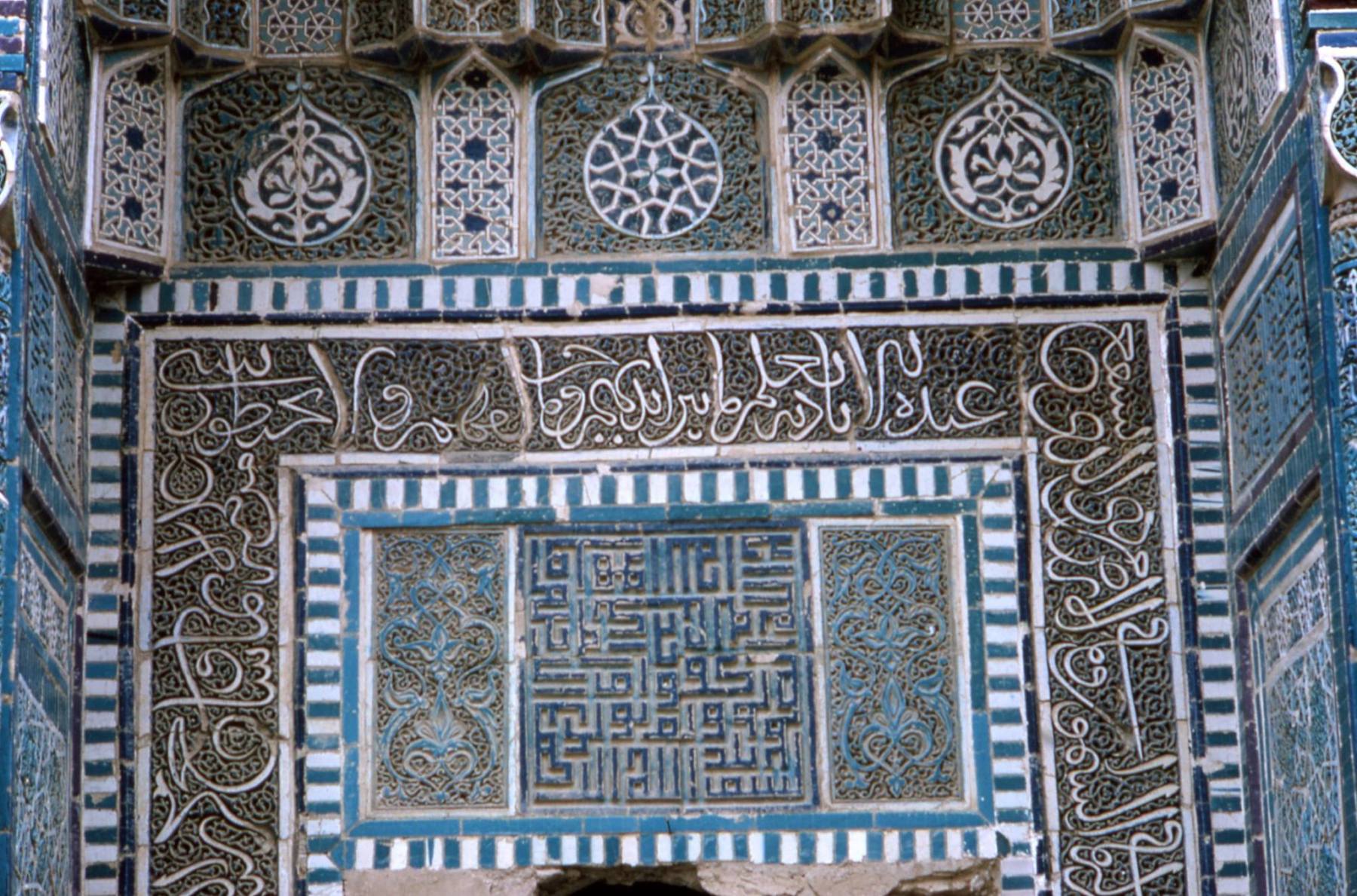 Shah-i Zinda Shah-i Zinda